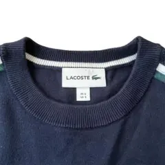 LACOSTE ネイビー セーター