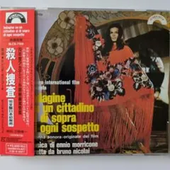 Item thumbnail for item c50e0a17-8d3a-41ef-9ad2-5870d575a8d7