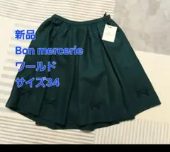 新品Bon mercerie(ワールド)スカート　グリーンリボン付きサイズ34のサムネイル