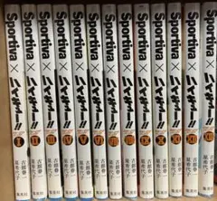 ハイキュー ショーセツバン Sportiva 全巻セット