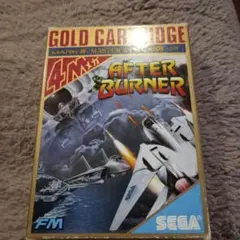 極美品！SEGA AFTER BURNER ゴールドカートリッジ