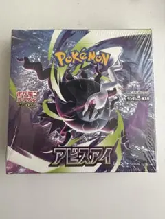 2026年最新】ポケカ未開封BOXの人気アイテム - メルカリ