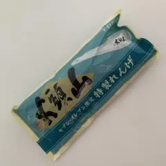 セブンイレブン限定 特製れんげ（山頭火）　※未開封・未使用のサムネイル