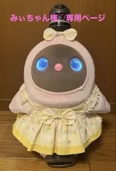 2026年最新】ラボット服 公式の人気アイテム - メルカリ