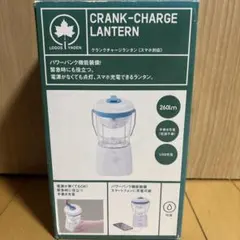 LOGOS ロゴス　クランクチャージランタンのサムネイル