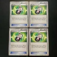 ランダムレシーバー 1EDITION 079/070 UR BW7 - メルカリ