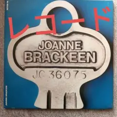 ジョアン・ブラッキーン Joanne Brackeen キード・イン 美品