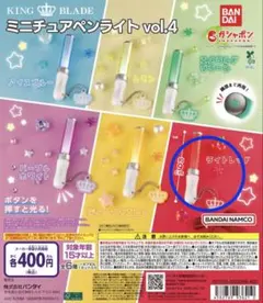 なななな様 リクエスト 2点 まとめ商品