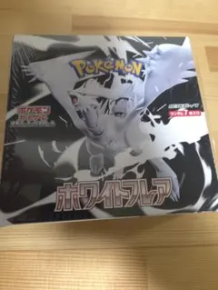 ホワイトフレア シュリンク付き BOX