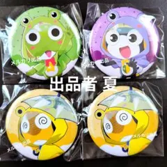 ケロロ軍曹 缶バッジ ケロロ タママ クルル
