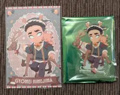 鬼滅の刃 クリスマス 2025 アクリルスタンド ポストカード 悲鳴嶼行冥