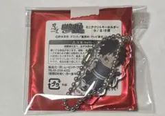 NARUTO ニジゲンノモリ 忍里 オビト キーホルダー 新品未使用 即購入⭕️