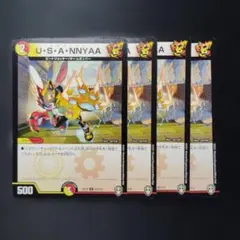 Item thumbnail for item a5bb444f-4996-4c70-8bb3-ea9055c8b7c1