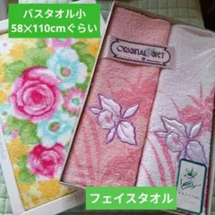 昭和レトロ花柄タオルバスタオル小、オボロタオル　フェイスタオル２枚　未使用のサムネイル