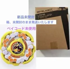 新品未開封 10個セット ホーネットフォートR7-60T ベイコード未使用 Beyblade X ホーネットフォート R7-60t - メルカリ