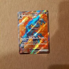 2025年最新】ドクロッグEX SRの人気アイテム - メルカリ