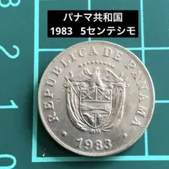 2026年最新】1983 銀貨 アメリカの人気アイテム - メルカリ