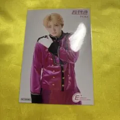 EBiDAN museum 超特急 ユーキ 入場特典 ブロマイド 前期