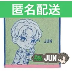 一番くじ PetiTEEN ジュン