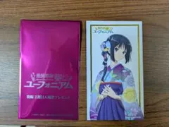 響け！ユーフォニアム 　高坂 麗奈 川島 緑輝