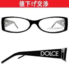 2026年最新】ドルチェ&ガッバーナ メガネ フレームの人気アイテム