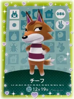 ポ*願様 どうぶつの森 amiiboカード086 チーフ