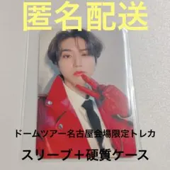 2026年最新】5-star ハン トレカの人気アイテム - メルカリ