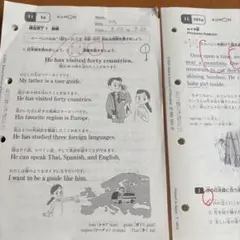 くもん 英語 H2 欠番なし - メルカリ