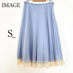 【IMAGE】イマージュ プリーツスカート 花柄 レース 水色 膝丈スカート