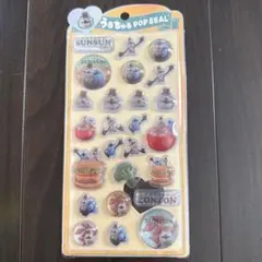 正規品　うるちゅるPOP SEAL PUPPET SUNSUN