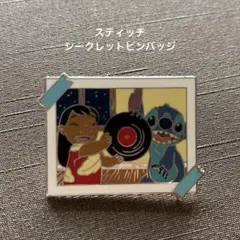 ディズニー　スティッチ　シークレットピンバッジ