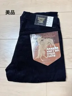 【COPPER KING WesternPants】コーデュロイ タグ付W31⑤