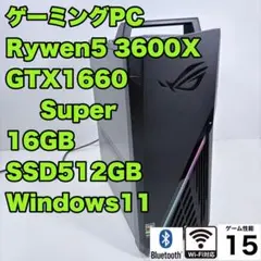 2025年最新】GTX1660Super ryzen5の人気アイテム - メルカリ