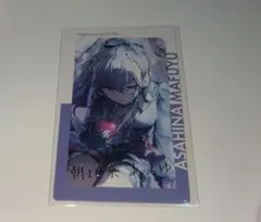 2025年最新】プロセカ まふゆ エピカの人気アイテム - メルカリ