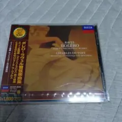 ラヴェル:管弦楽曲集 デュトワ/モントリオールso.&cho. ハッチンズ(F…