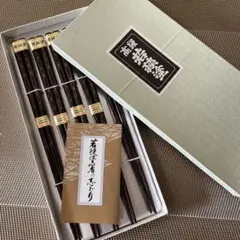 山口様 リクエスト 2点 まとめ商品