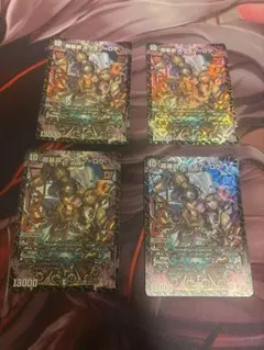 超暴淵 ボウダン＝ロウ 4枚セット ボウダンロウ