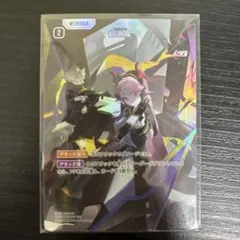 【匿名配送】　クロスタ　超新星SRP