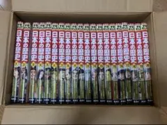 【美品・全巻セット・箱付き】集英社 学習まんが 日本の歴史 全20巻セット