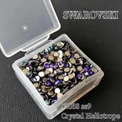 【最終値下】スワロフスキー ss9フラットバック ヘリオトロープ