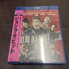 ジョジョ・ラビット('19米) Blu-ray 未開封のサムネイル