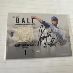 桑原将志　BALL カード