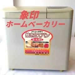 2026年最新】BB-GA15の人気アイテム - メルカリ