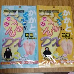 かかと角質ケア 【2回分】かかと どうスルん？？そうスルんDX フットケア m