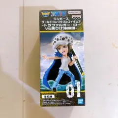 ワンピース ワーコレ VS黒ひげ海賊団 トラファルガー・ロー