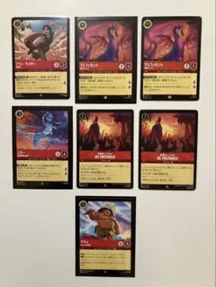 ロルカナ　ルビーまとめ売り　マレフィセント　フリン　マウイ　シスー　アクション