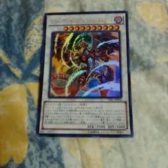 レッドデーモンズドラゴンタイラント