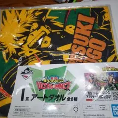 僕のヒーローアカデミア　一番くじULTRA IMPACT I賞アートタオル爆豪