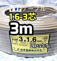 2025年最新】vvf 1.6 3cの人気アイテム - メルカリ