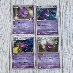 ゲンガー ☆ 拡張パック 時空の創造 ダイヤモンド＆パールコレクション